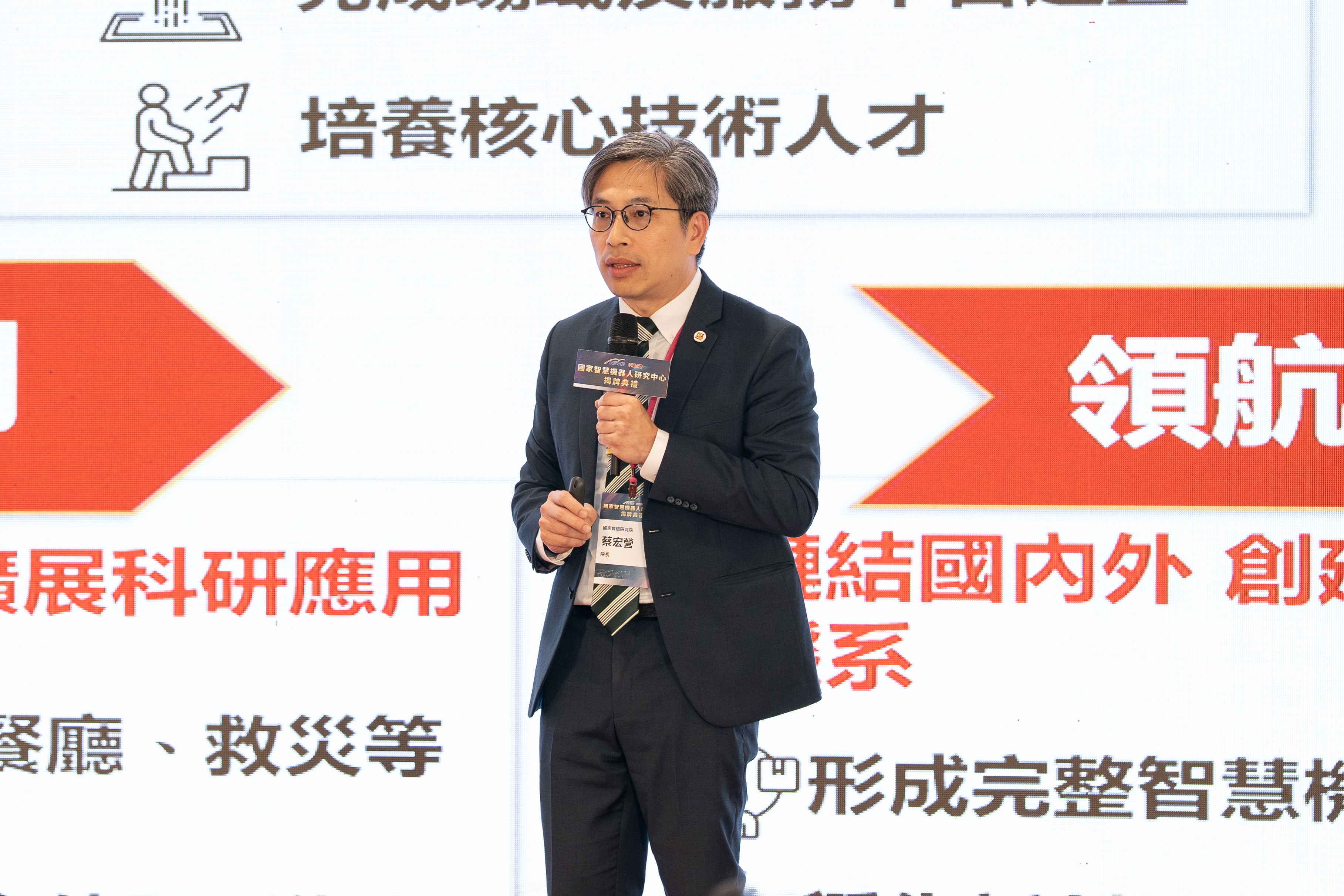 國研院蔡宏營院長簡報介紹國家智慧機器人研究中心。(圖由國科會提供)