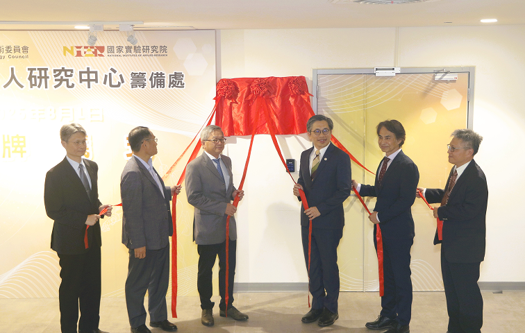 籌備處揭牌照片